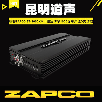 ST-1000XM II额定1000瓦单声道