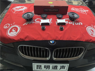昆明道声宝马5系汽车音响改装尼诺帕克N5.3三分频 品味音乐的细节